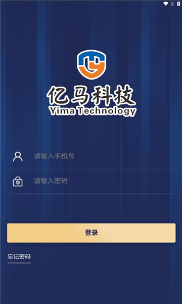 亿马科技