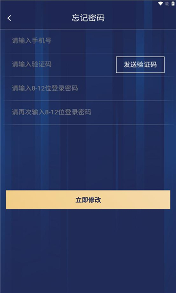 亿马科技