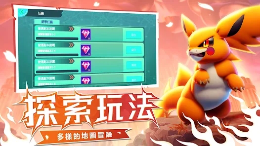原始大陆神兽苏醒手游