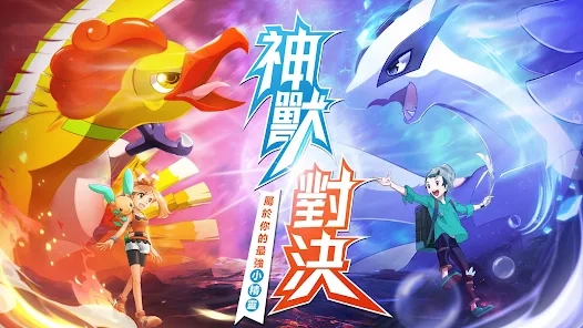 原始大陆神兽苏醒手游