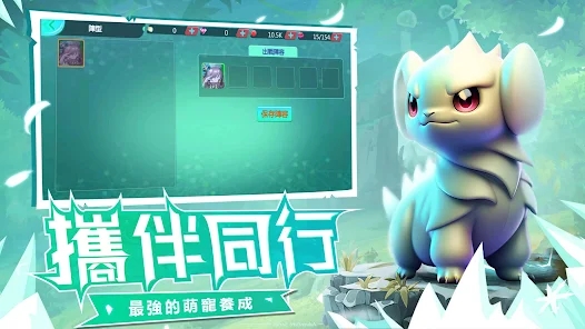 原始大陆神兽苏醒手游
