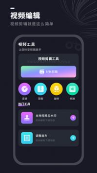 健康饮食软件