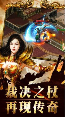 大秦霸业传奇世界官方版