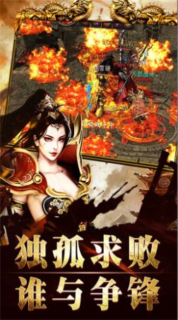 大秦霸业传奇世界官方版