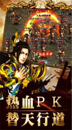 大秦霸业传奇世界官方版