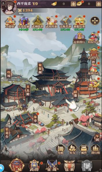 风起魏蜀吴官方版
