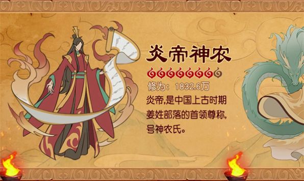 修仙三千年官方版