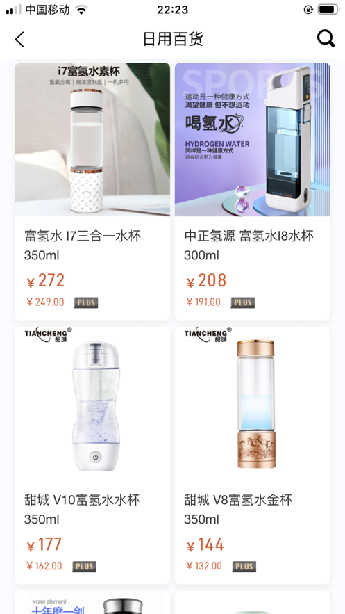 亿达汇app
