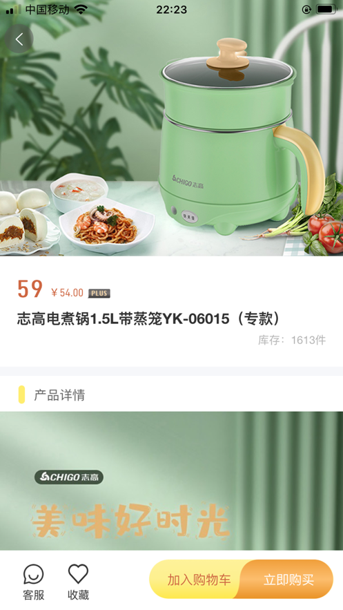 亿达汇app