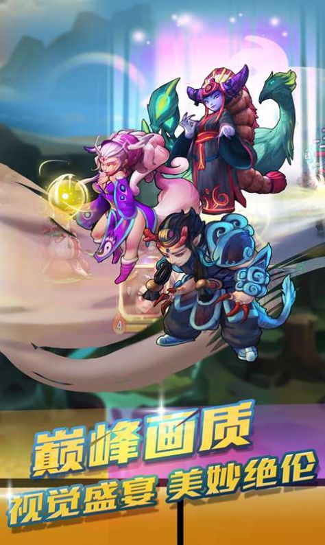 超能英雄放置封神官方版
