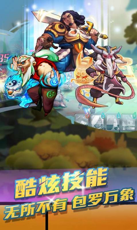 超能英雄放置封神官方版