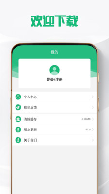 冠达管理
