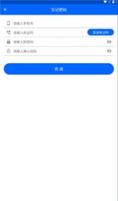 平安保山app