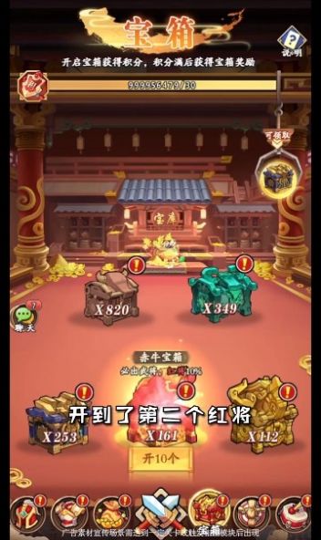 主公别走官方版