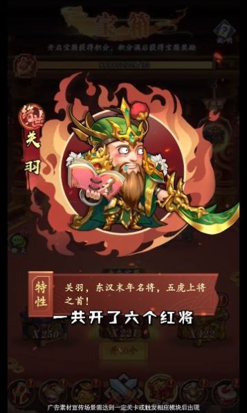 主公别走官方版