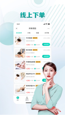 无界到家
