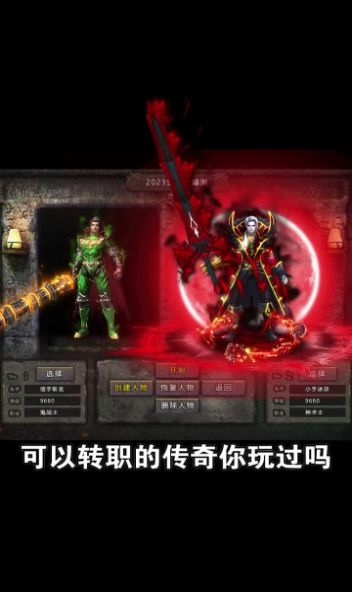 迷失攻速版御龙战歌手游