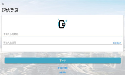 上海基坑app安卓
