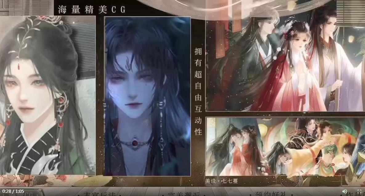 飞鸾之下游戏