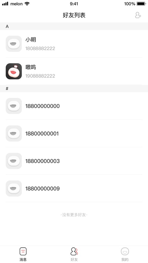 woyo软件