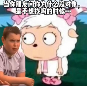 小胖孩绷不住了表情包