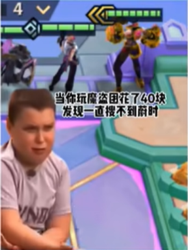 小胖孩绷不住了表情包