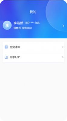荔码有客