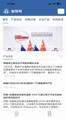 氢研库app