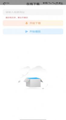 王牌影院播放器