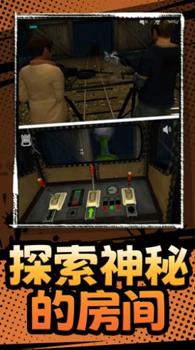 生化求生游戏