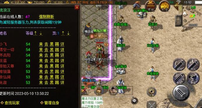 黄金沉默官方版
