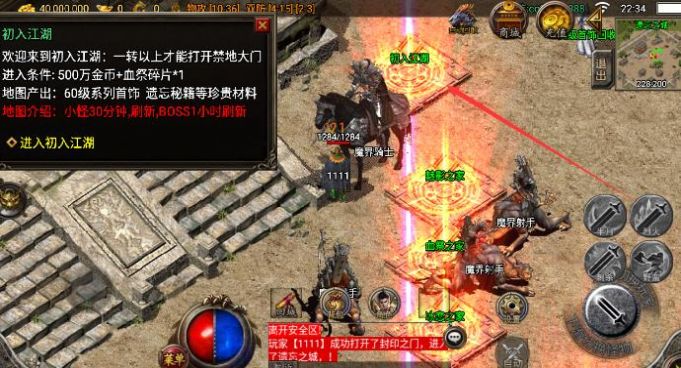 黄金沉默官方版