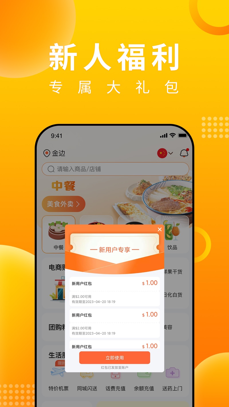 简单点