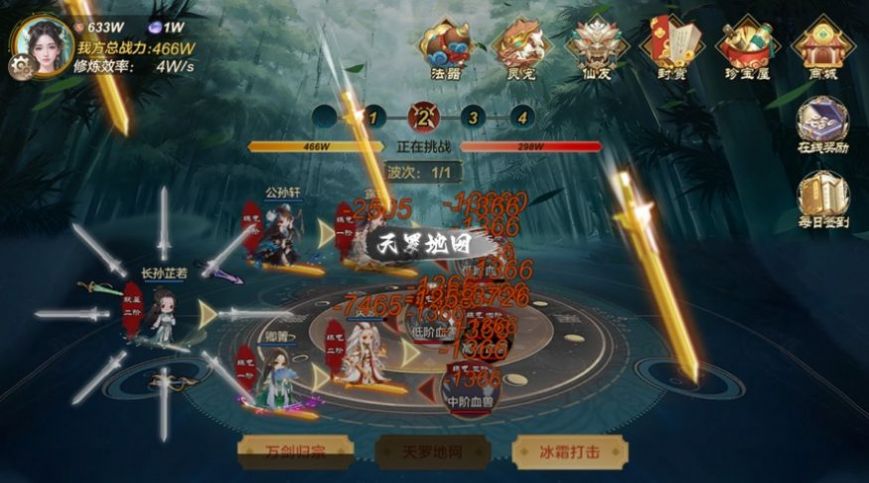 太古神魔纪手游