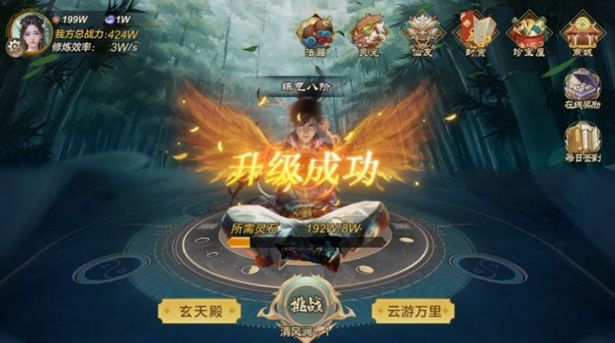 太古神魔纪手游