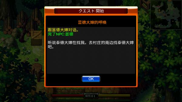 泽诺尼亚4官方中文版