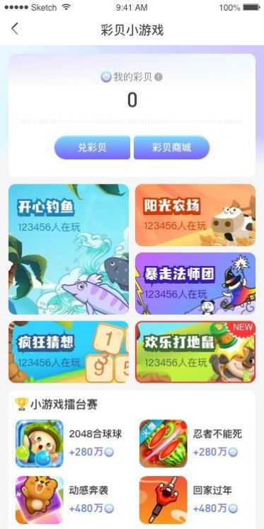 巨好钻