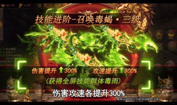 满速无限刀官方版