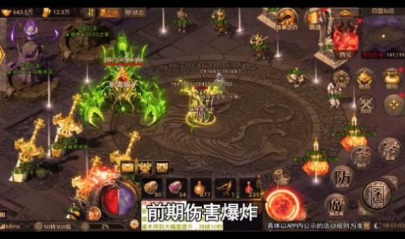 满速无限刀官方版