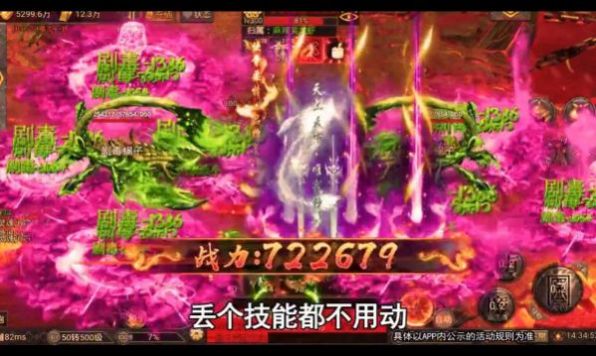 满速无限刀官方版