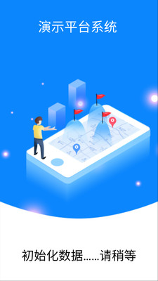 融合系统app