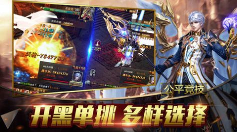 永恒世纪奇迹官方版