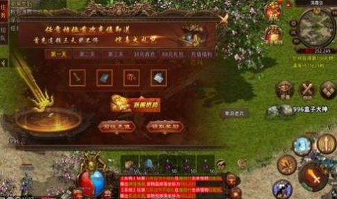 象游传世三职业官方版