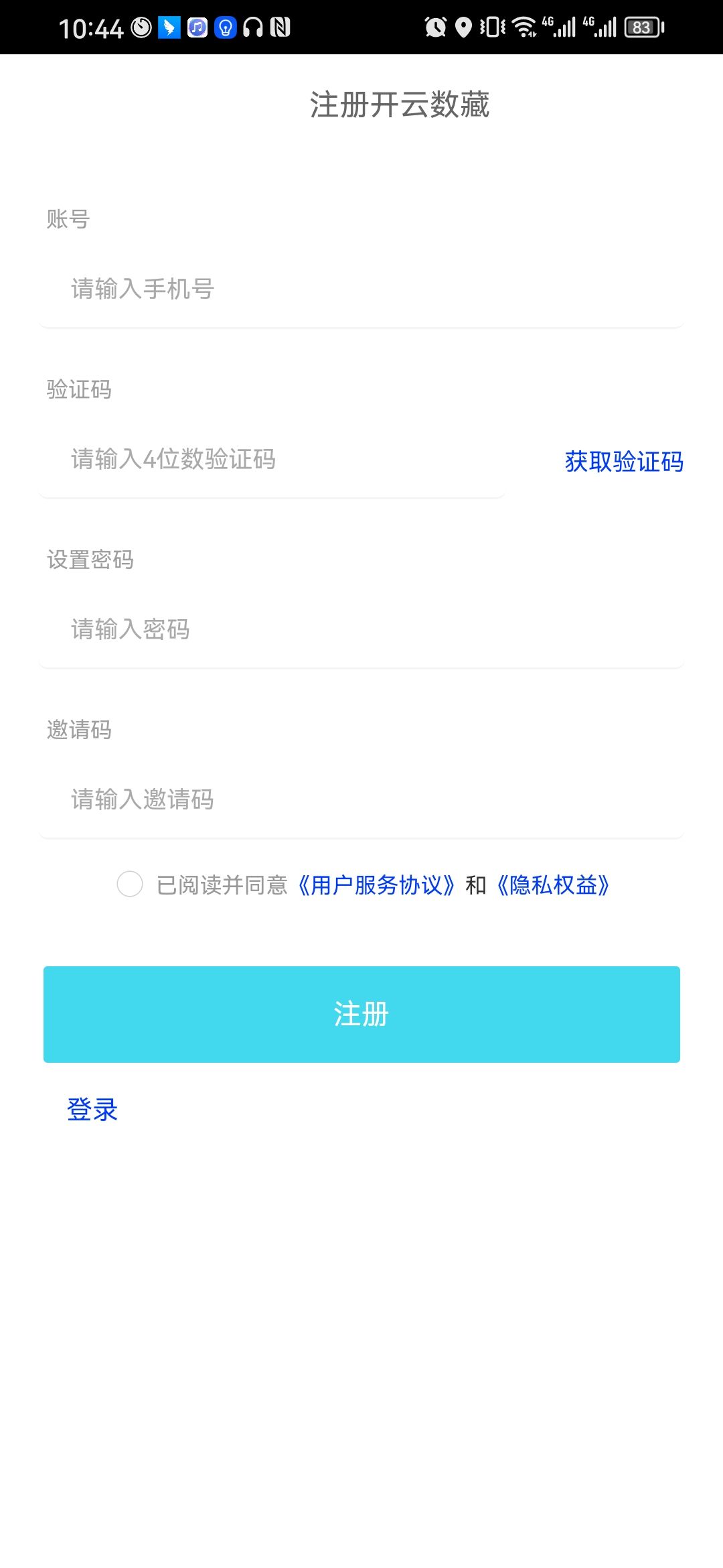 开云数藏app