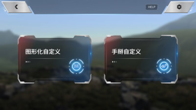 乐森擎天柱ROTB性能版