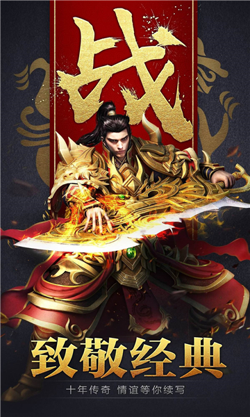沉默主宰手游
