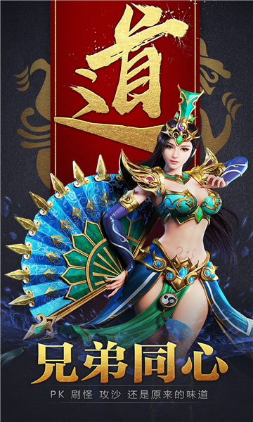 沉默主宰手游