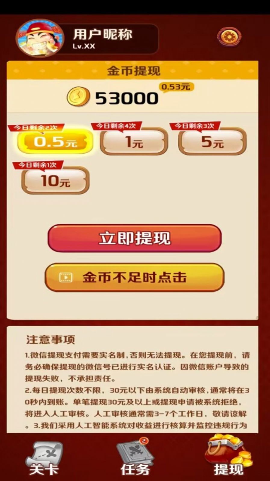 答题红包多下载正版
