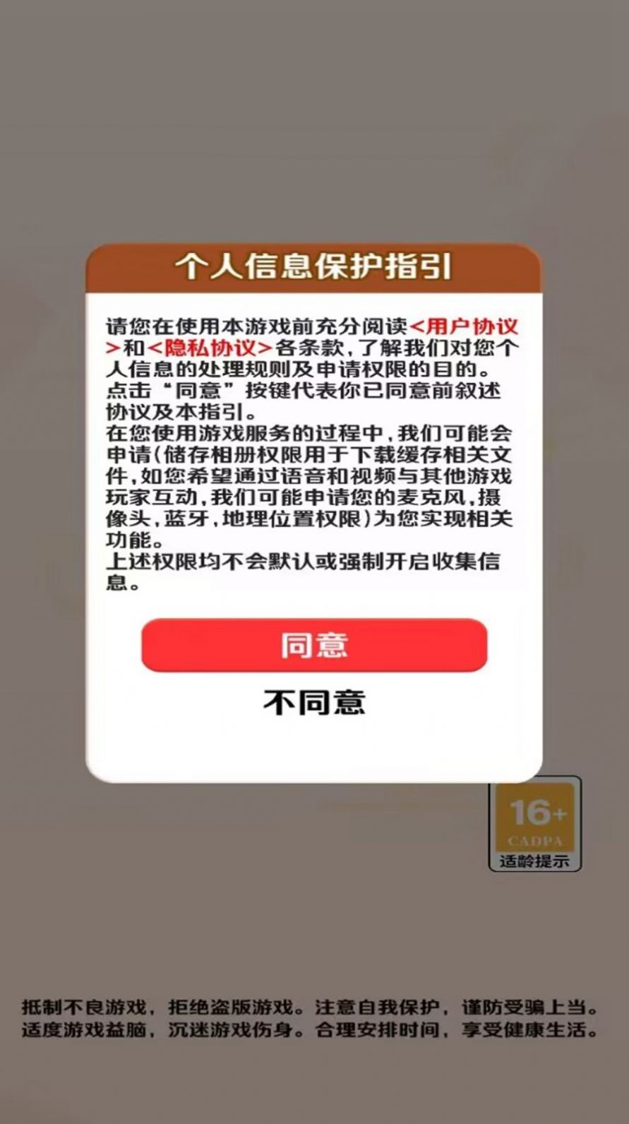 答题红包多下载正版