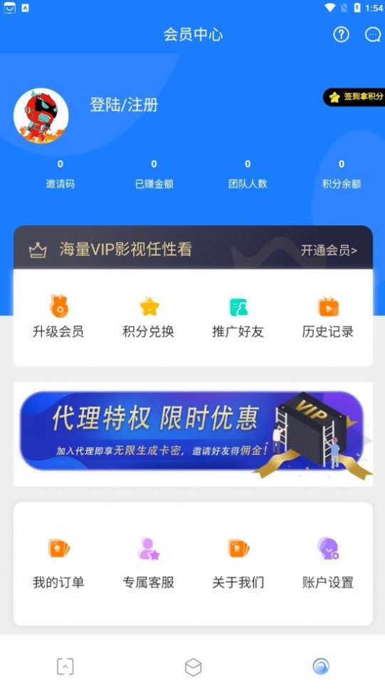 小霸王影视app下载安装